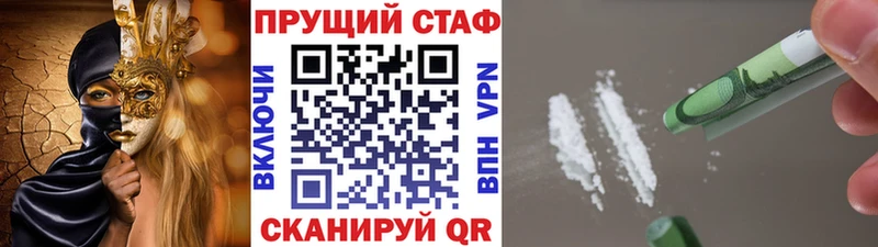 Купить наркотики Козьмодемьянск Псилоцибиновые грибы МЕФ Канабис