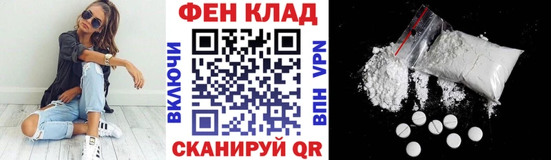 закладка  Козьмодемьянск  Амфетамин Розовый 