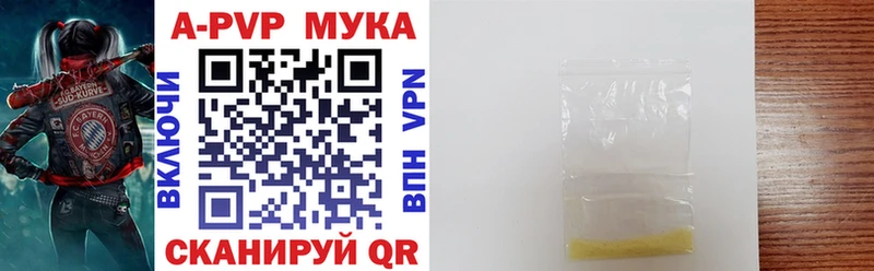 A-PVP крисы CK  сайты даркнета наркотические препараты  Козьмодемьянск 