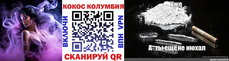 Cocaine Перу  Козьмодемьянск 