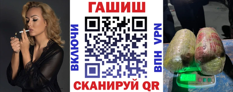 цена   Козьмодемьянск  ГАШ ice o lator 