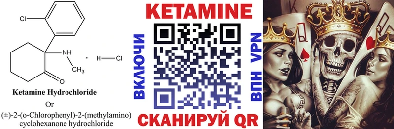 как найти закладки  Козьмодемьянск  kraken маркетплейс  КЕТАМИН ketamine 