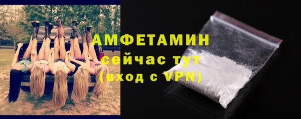 скорость Армянск