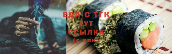скорость Армянск