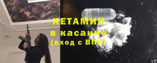 тгк Богородицк