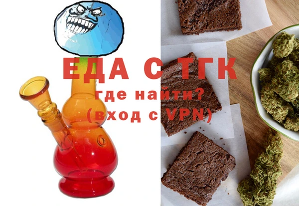 метамфетамин Аркадак