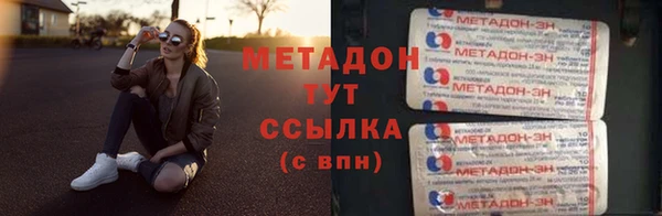 скорость Армянск