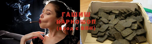 герыч Нязепетровск