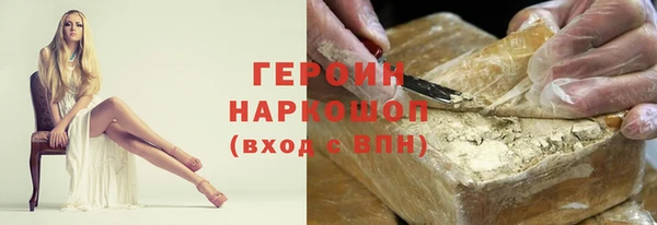 метамфетамин Аркадак