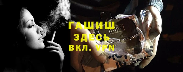 метамфетамин Аркадак
