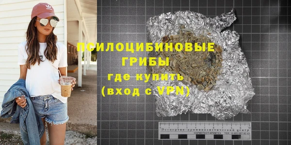 скорость Армянск