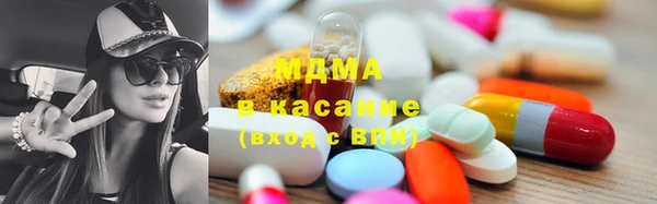 скорость Армянск