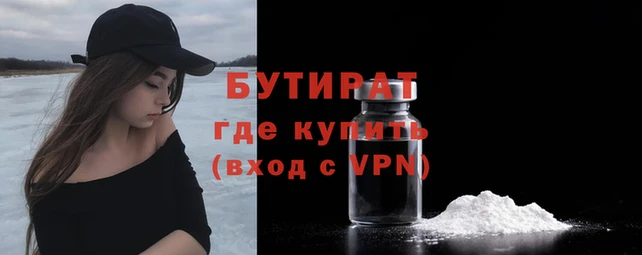 скорость Армянск