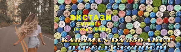 прущие крисы Арсеньев
