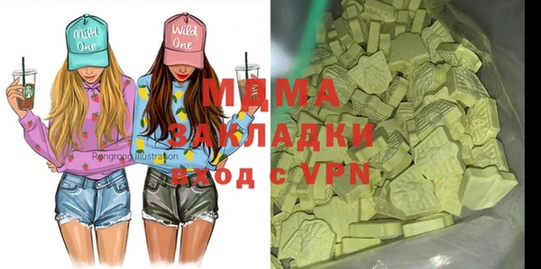 МДМА Алзамай