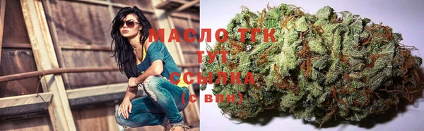 метамфетамин Аркадак