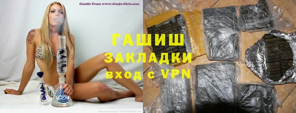 метамфетамин Аркадак