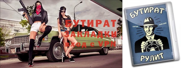 кокаин Богданович
