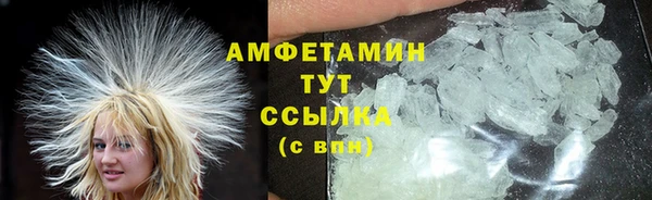 бутик Нягань
