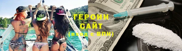 трава Няндома