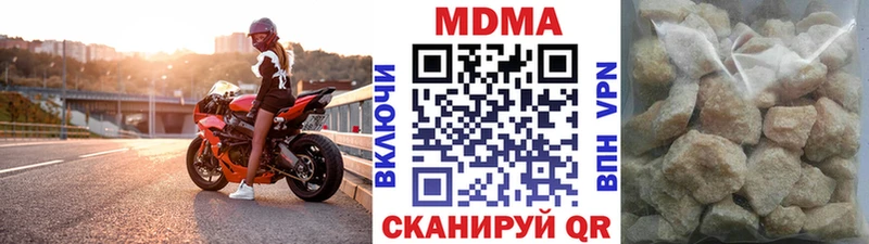 MDMA молли  где продают   Козьмодемьянск 
