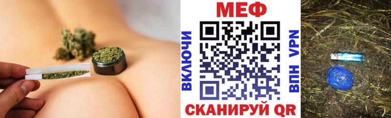 Мефедрон кристаллы Козьмодемьянск