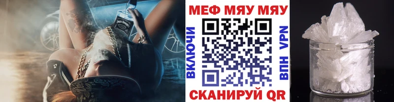 закладка Козьмодемьянск мега как войти Меф мука