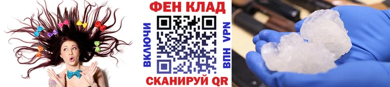 МЕТАМФЕТАМИН Methamphetamine  Козьмодемьянск 