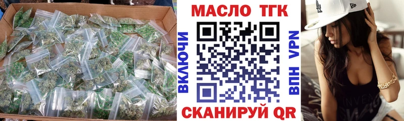 ТГК вейп с тгк  как найти   Козьмодемьянск 