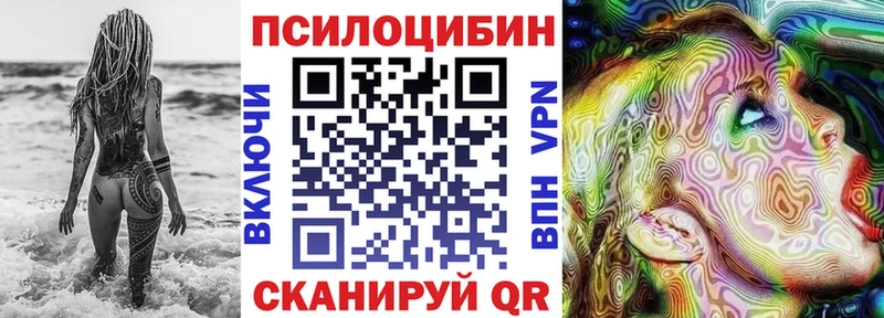 Галлюциногенные грибы мухоморы Козьмодемьянск