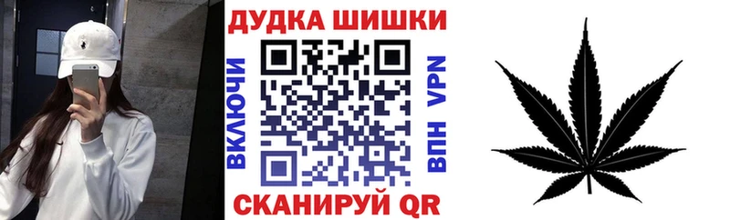 Каннабис SATIVA & INDICA  Козьмодемьянск 